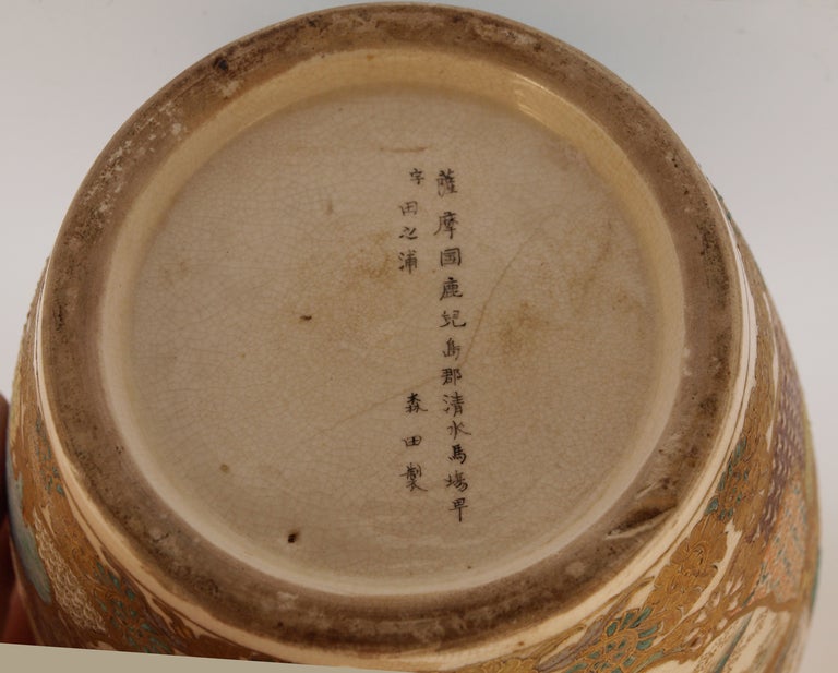 Satsuma Vase, Meiji Period For Sale 1