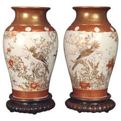 Pair of Kutani Vases from Meiji Period