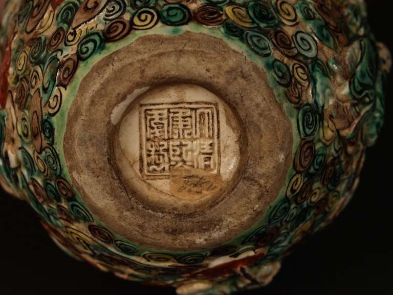 China, Porcelain Vase, 19th Century 2