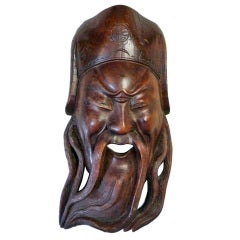 Asian Hand Carved Wooden Mask