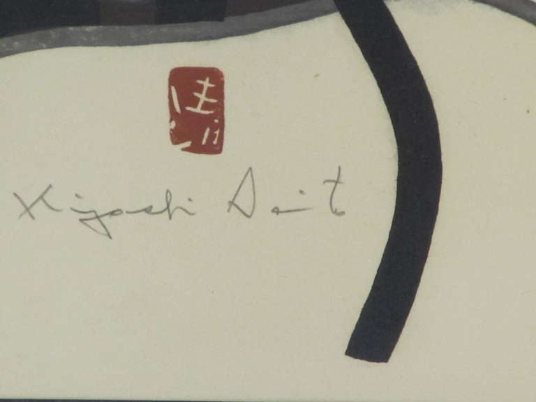 Japanese Signed Kiyoshi Saito (1907 - 1997) Woodblock Print 