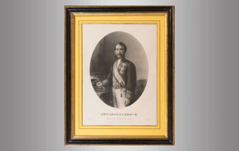 Okubo Tosimichi (1830-1878) rare engraving. Japanese samurai leader of Satsuma domain. Protagonist of de Meiji Restoration.