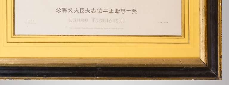 Japanese Okubo Tosimichi Rare Engraving For Sale