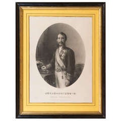 Okubo Tosimichi Rare Engraving