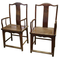 Antique Pair of Qing Period Elm Yoke Back Armchairs