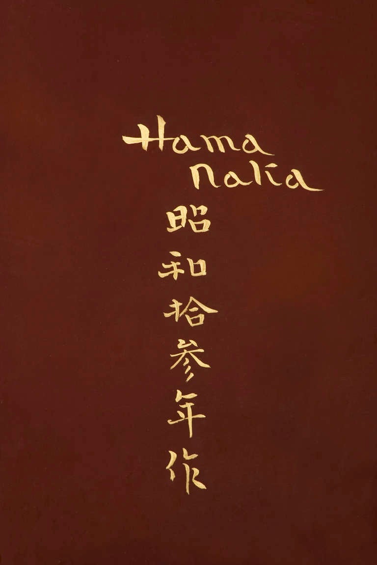 Katsu Hamanaka - Rare Lacquer Floor Screen - Circa 1940 1
