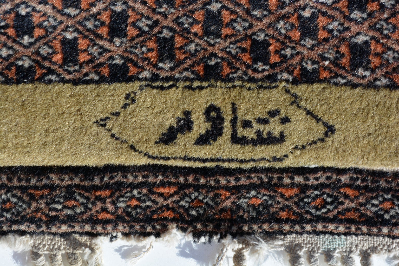 For your consideration a beautiful Persian rug with amazing colors and pattern.
Signed,
circa 1940.
 