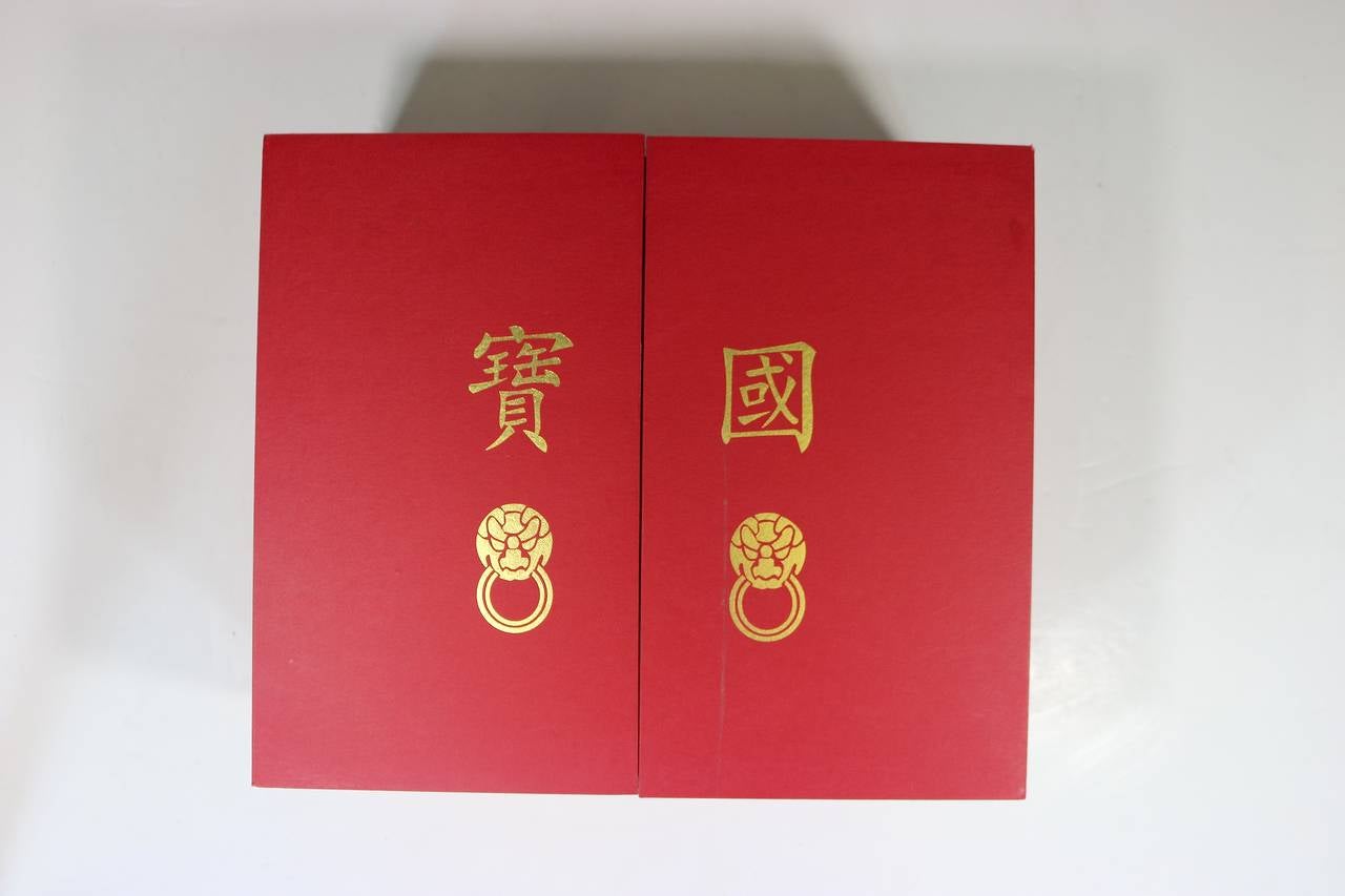 Based on a precious antique seal design this beautiful decorative large vintage presentation silk lined red box with Chinese inscriptions custom fabricated to hold a gold tone double luck foo dog seal with gold fabric tassel in a conforming wood