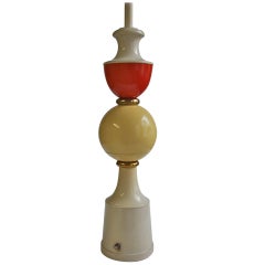 Mid Century Geometric Form Table Lamp