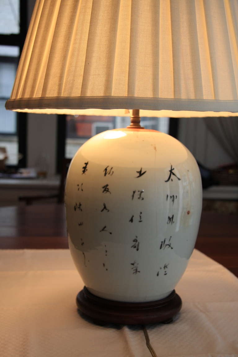 Antique Chinese Porcelain Melon Jar Lamp and Shade For Sale 1
