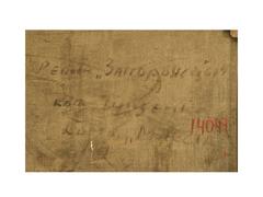 Risposta dei cosacchi di Zaporozhian al sultano Mehmed IV Dipinto di Ilya Repin