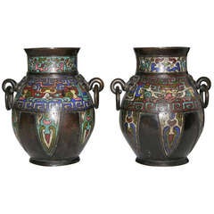 Vintage Pair of Asian Style Bronze Vases