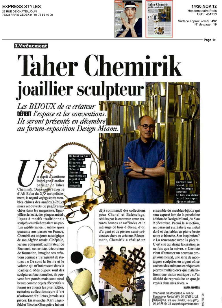 Calligraphy' Brass Paravent by Taher Chemirik at 1stDibs