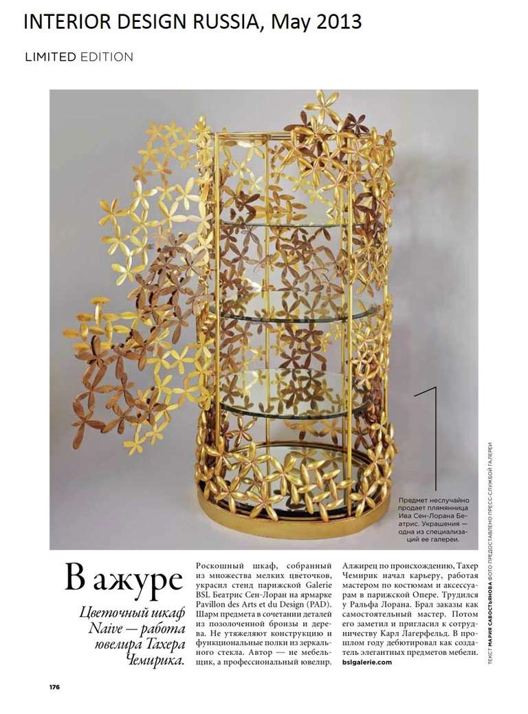 French 'Naïve' Cabinet by Taher Chemirik, 'Interior Treasures' Collection