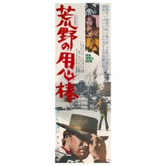 "Fistful of Dollars" or "Per Un Pugno Di Dollari" Original Japanese Movie Poster