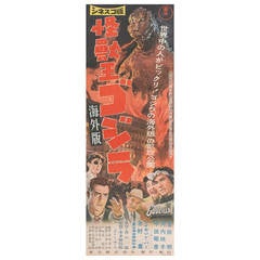 "Godzilla, " Film Poster
