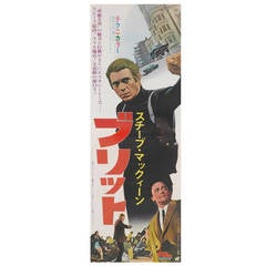 "Bullitt" Original Japanese Movie Poster 5