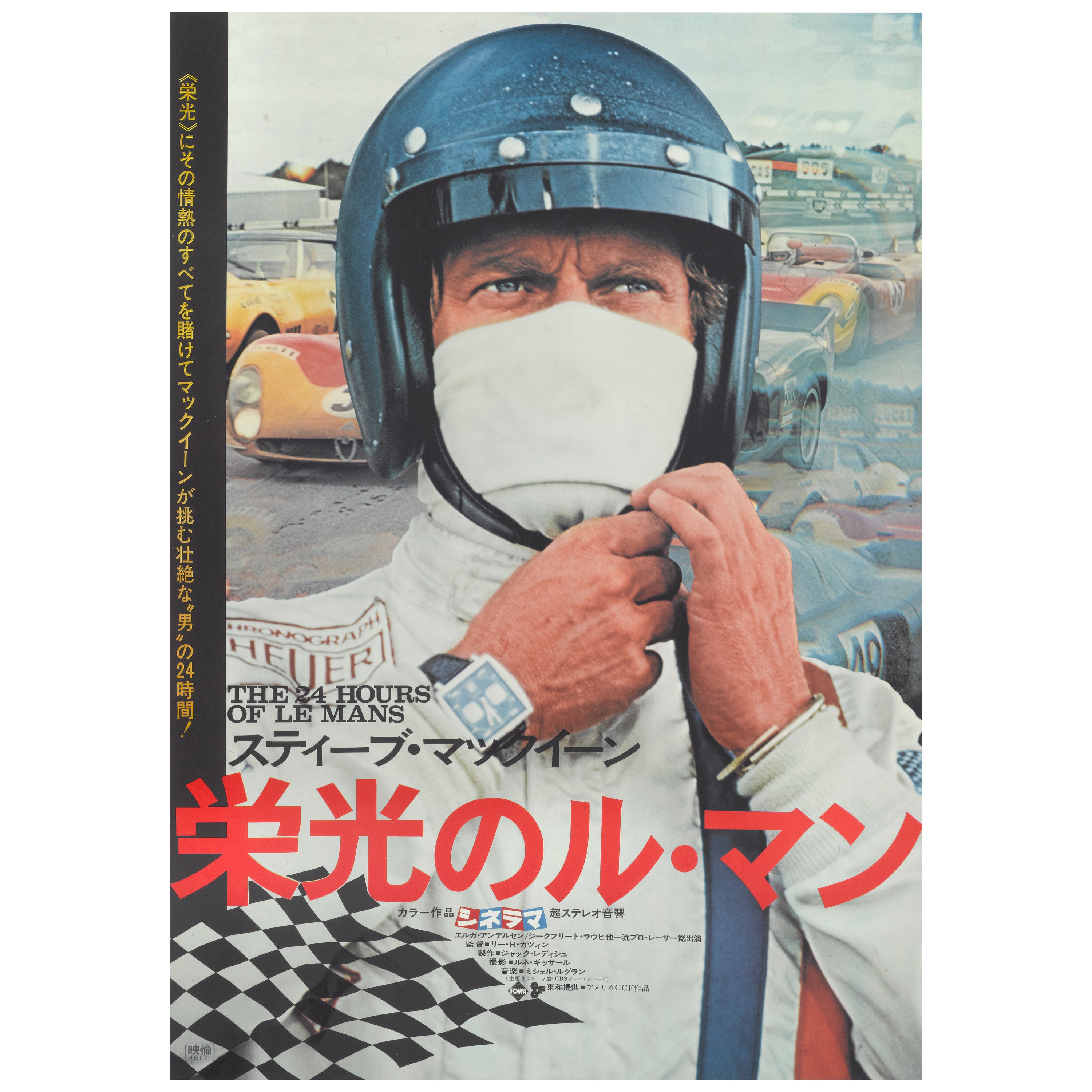 "Le Mans, " Original Japanese Film Poster