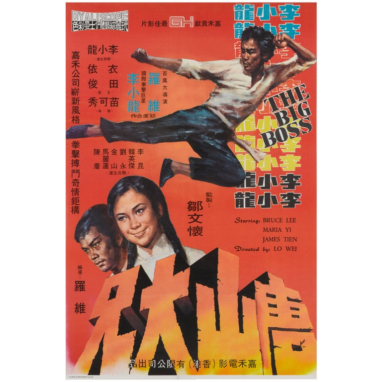LicensedNewBruce Lee THE BIG BOSS Movie Poster 27x40" Theater Size