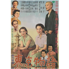 "To Kyo Monogatari, Tokyo Story" Original Japanese Film Poster 6