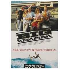 Retro "Big Wednesday" Japanese Movie Poster