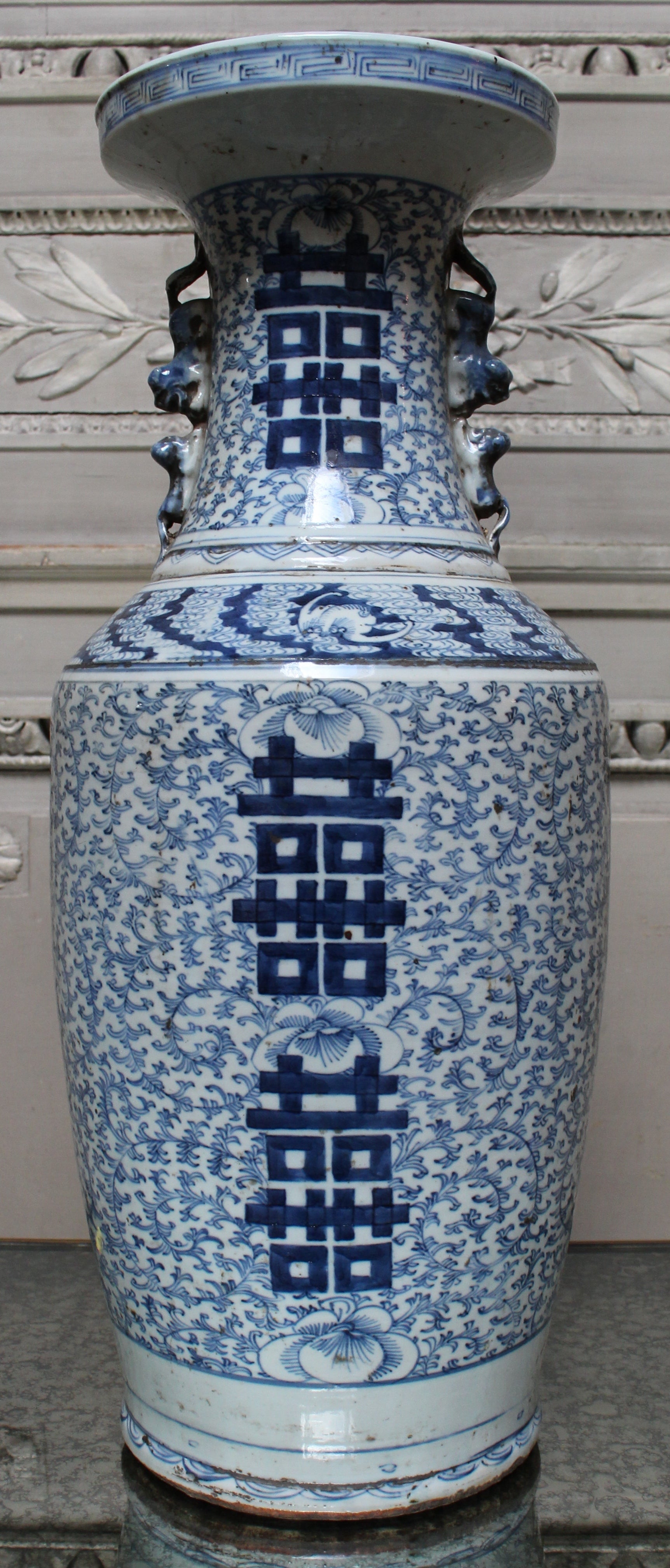 A Blue and White Chinese Porcelain Vase with Double Happiness Symbol