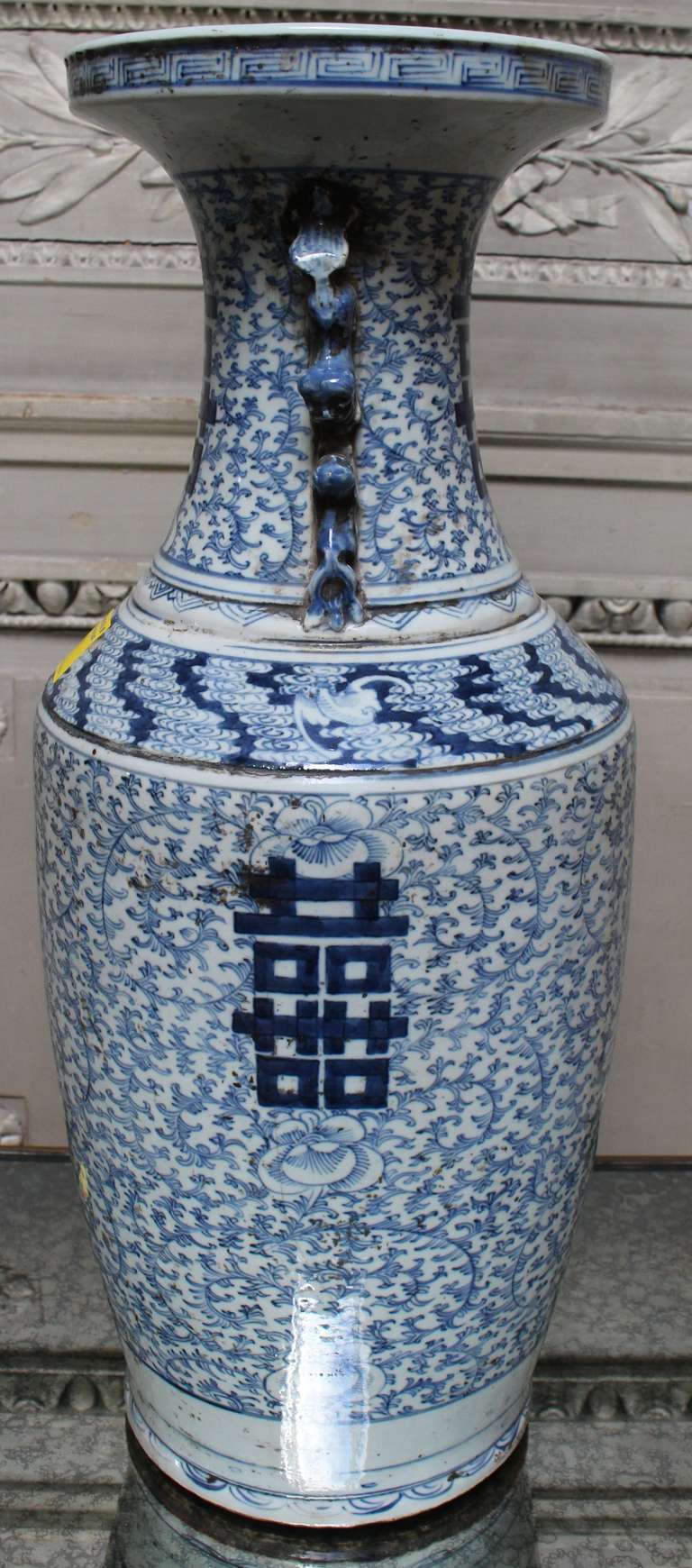 Other A Blue and White Chinese Porcelain Vase with Double Happiness Symbol