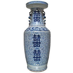 Blaue und weiße chinesische Porzellanvase mit doppeltem Glückssymbol