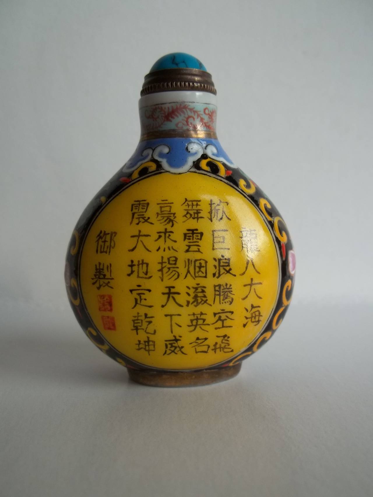 Qing 19th Century, CHINESE Snuff Bottle, Hand Enamelled On Glass, QING Dynasty