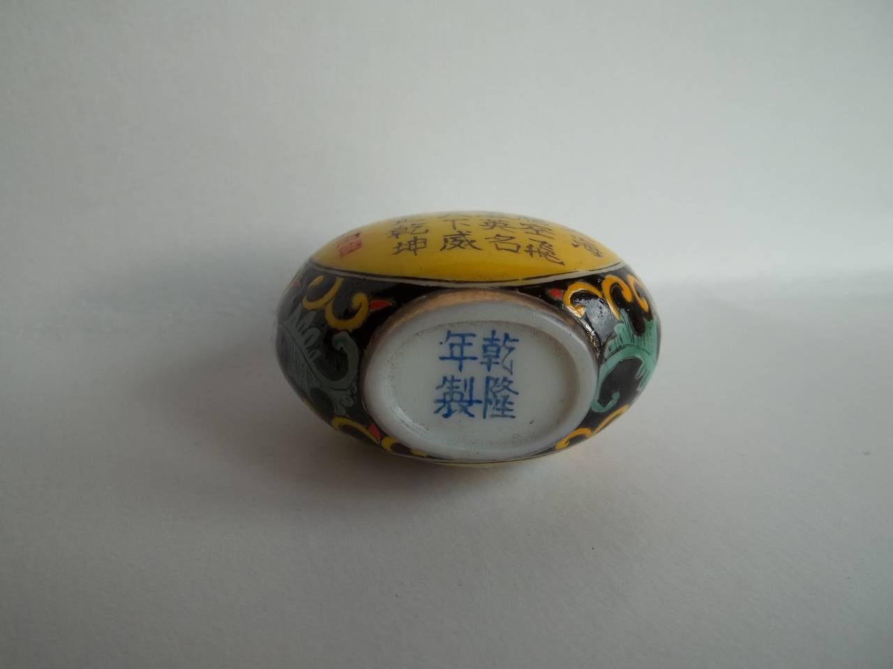 19th Century, CHINESE Snuff Bottle, Hand Enamelled On Glass, QING Dynasty 3
