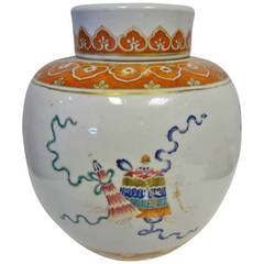 Antique Jiaqing ChineseGinger Jar with Cover