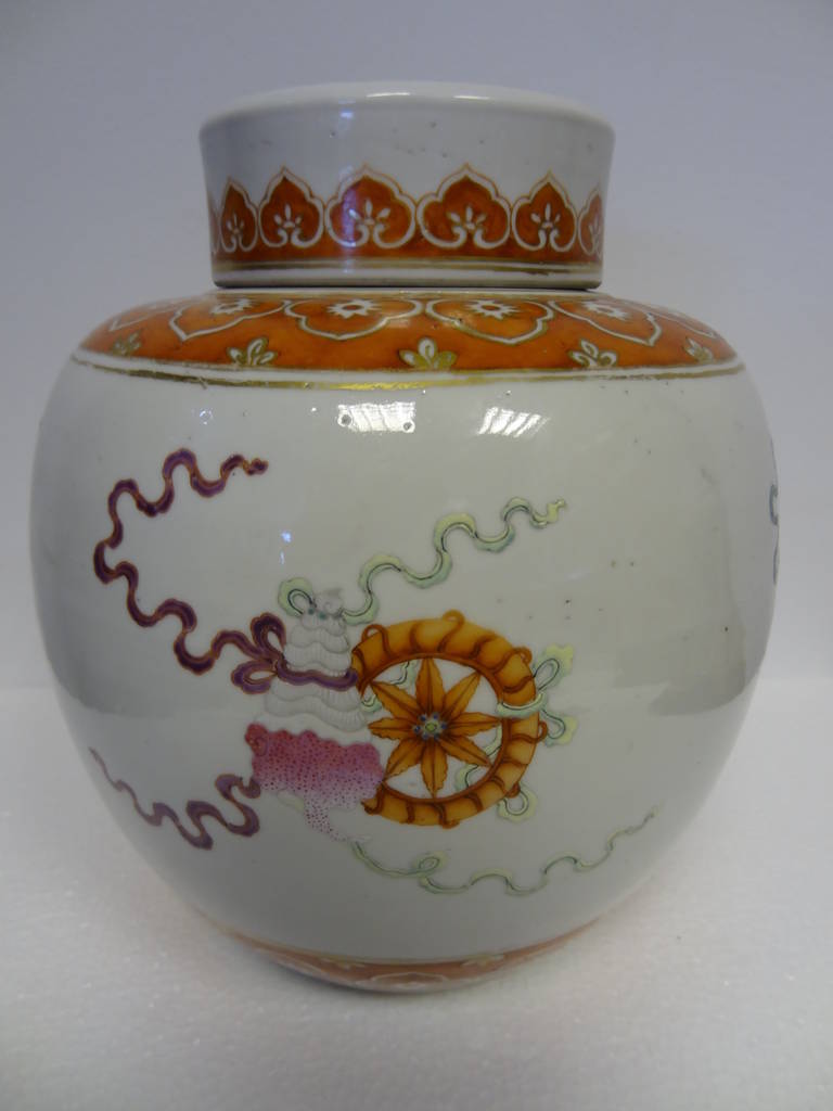 Jiaqing ChineseGinger Jar with Cover 3