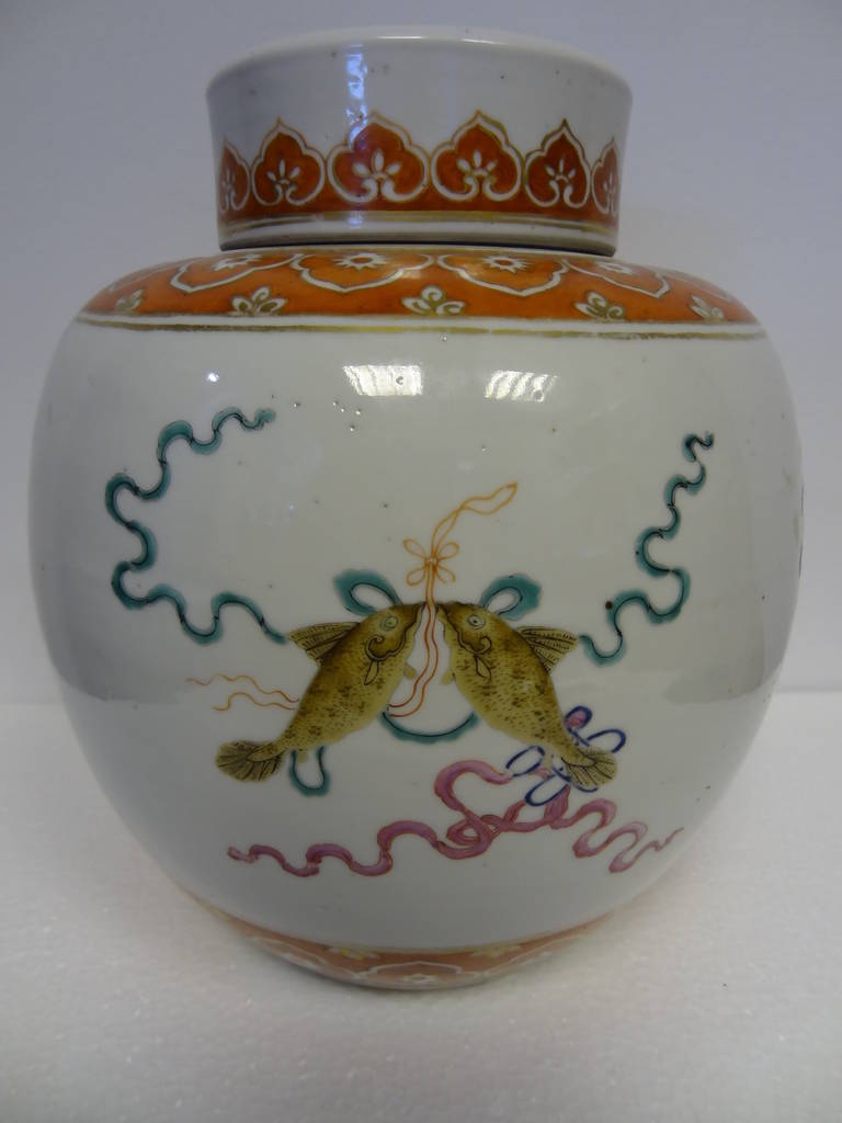 Jiaqing ChineseGinger Jar with Cover 4