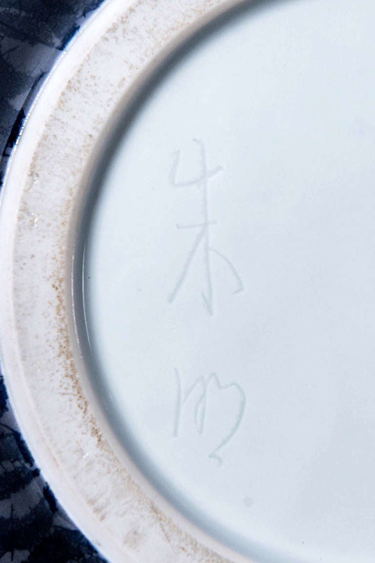 Grand vase moderne en porcelaine d'Arita de Fujii Shumei 4