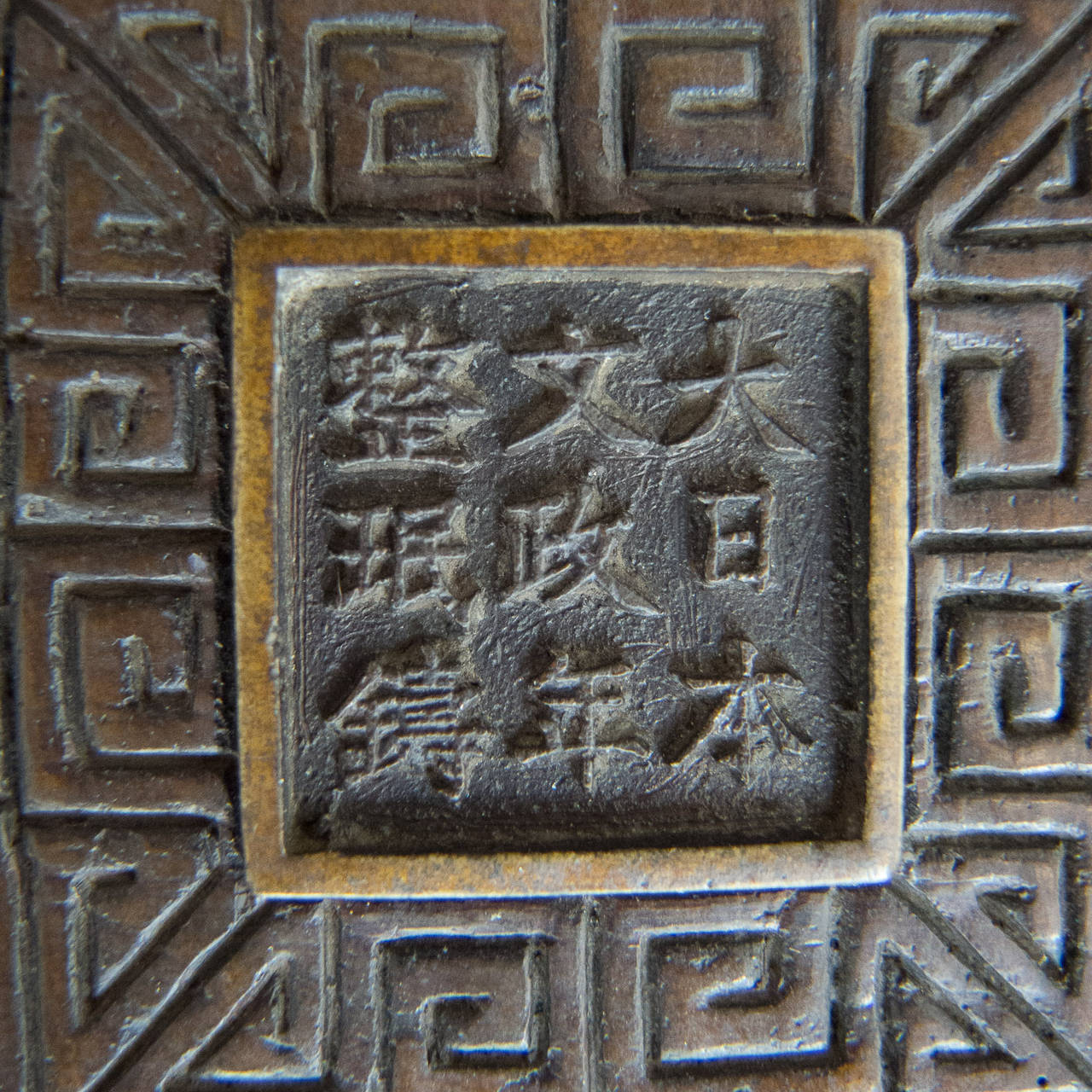 Japanese Bronze Censer 5