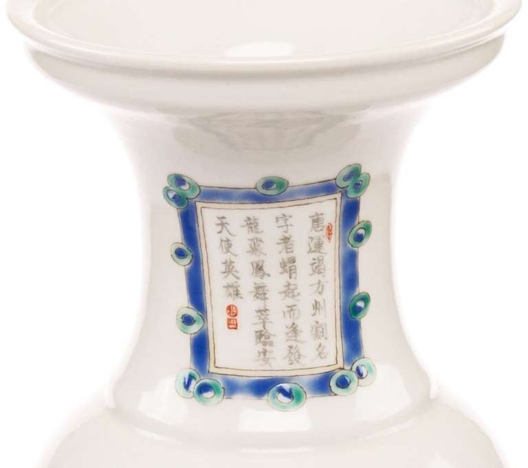 Famille Rose Vase With Two Warriors