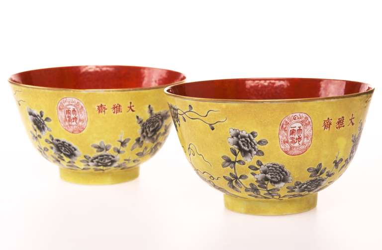 Two Yellow Dayazhai Bowls