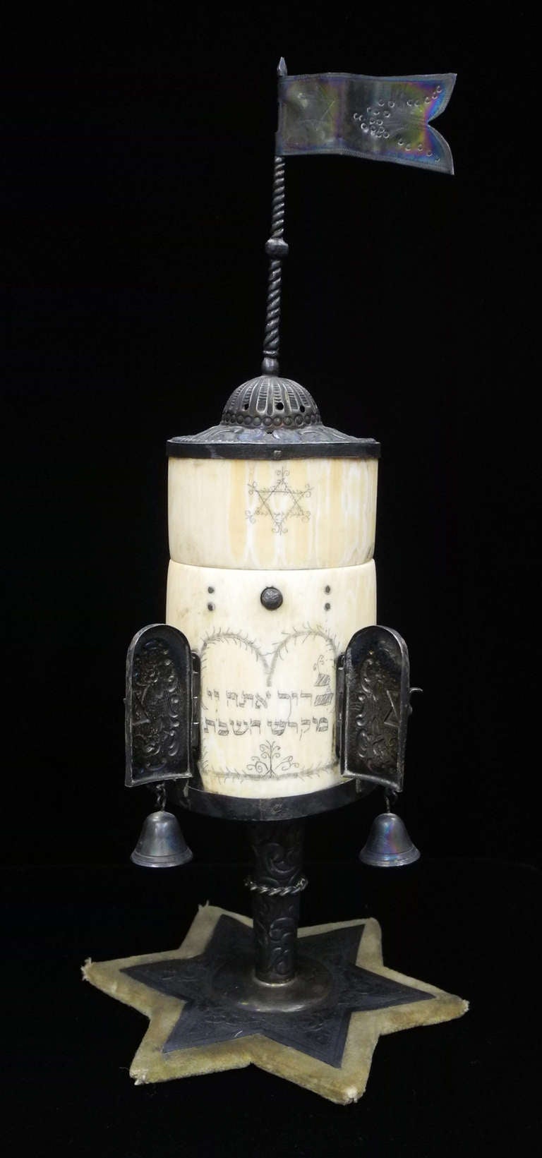A 19th Century Jewish Bessamim Tower For Sale 3