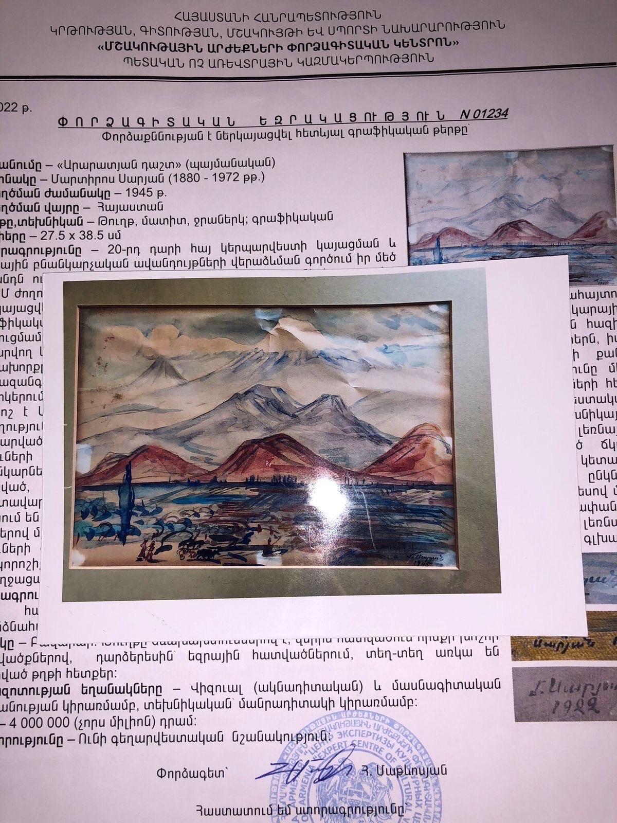 Ararat-Tal im Angebot 7