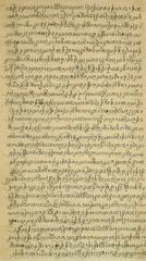 Ethnographic Manuscript - Shan Kingdom Burma