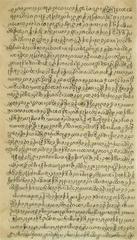Ethnographic Manuscript - Shan Kingdom Burma