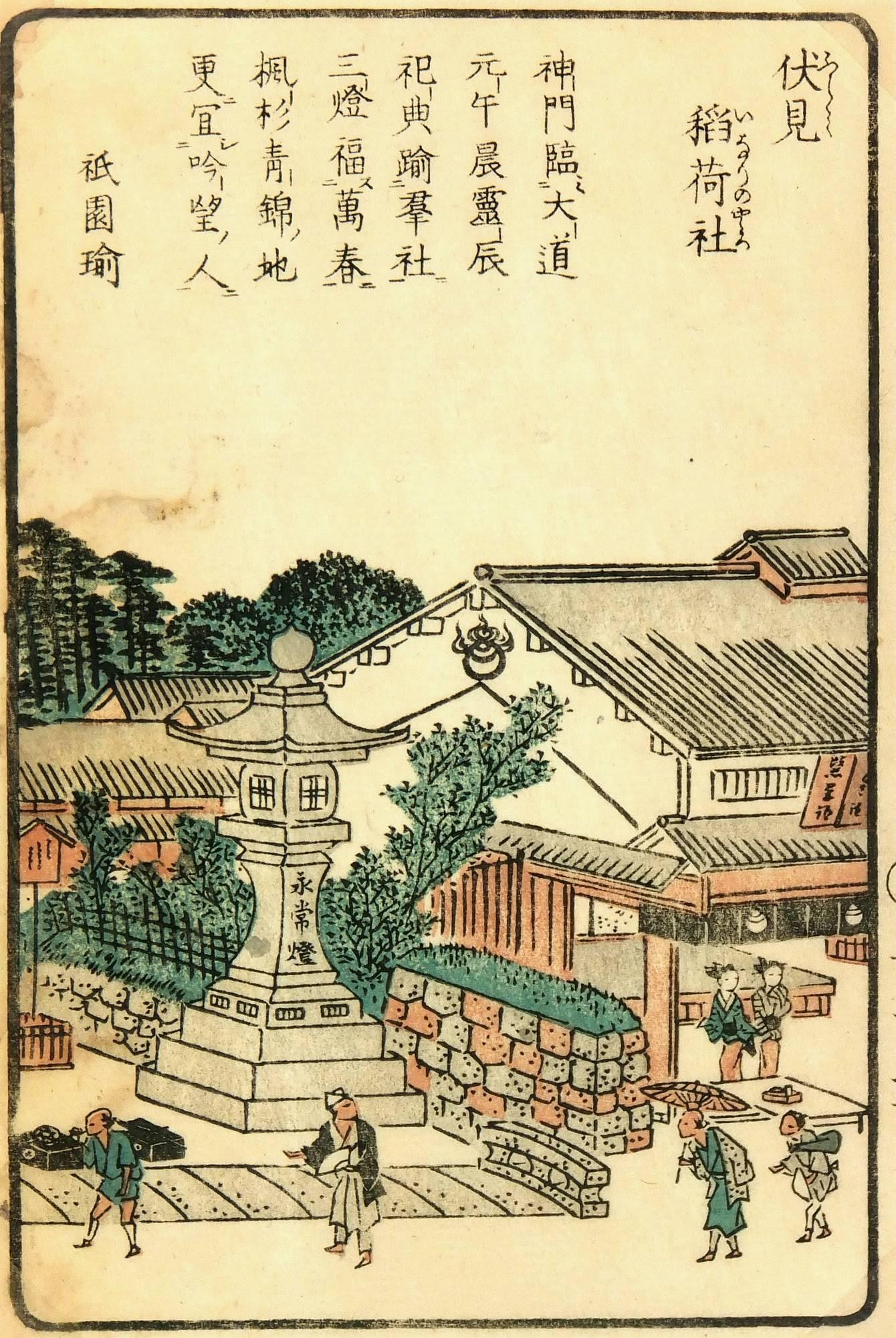 Woodblock giapponese - Scena di strada