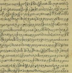 Ethnographic Manuscript - Shan Kingdom Burma