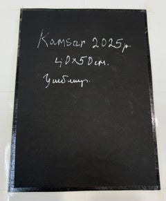 Zeitgenössische armenische Kunst von Kamsar Ohanyan - Old Paris