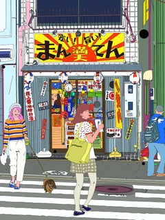 Italian Contemporary Art by Marco Santaniello - Crossing Road in Minowa, Tokyo