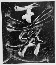 Calligraphy on Tombstone