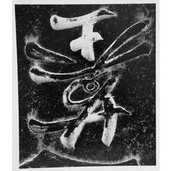 Calligraphy on Tombstone 3