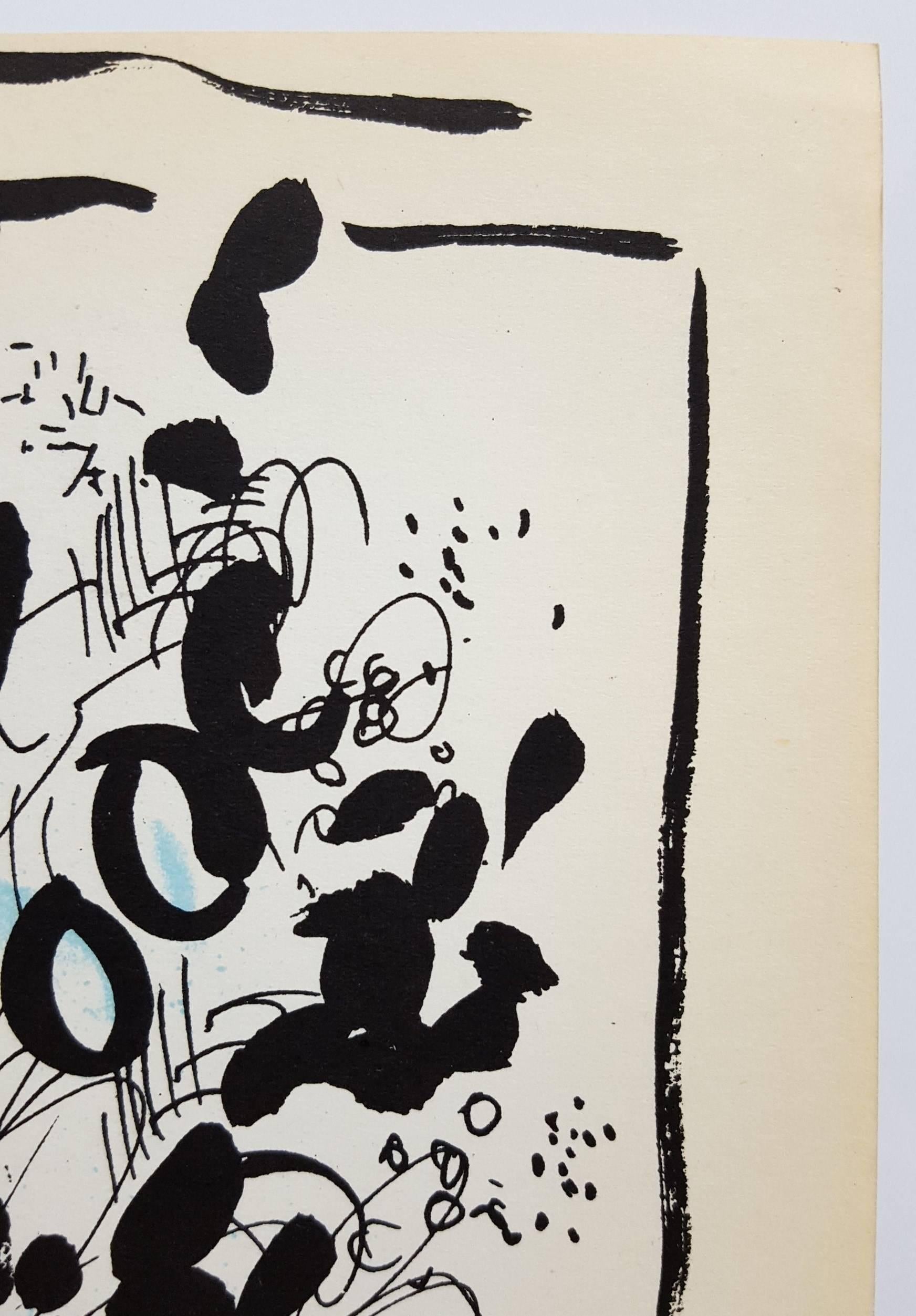Black and Blue Bouquet - Beige Interior Print by Marc Chagall