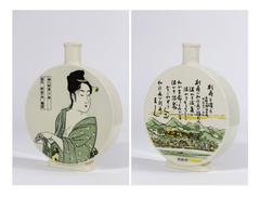 Untitled, (Made in Japan Moon Flask)