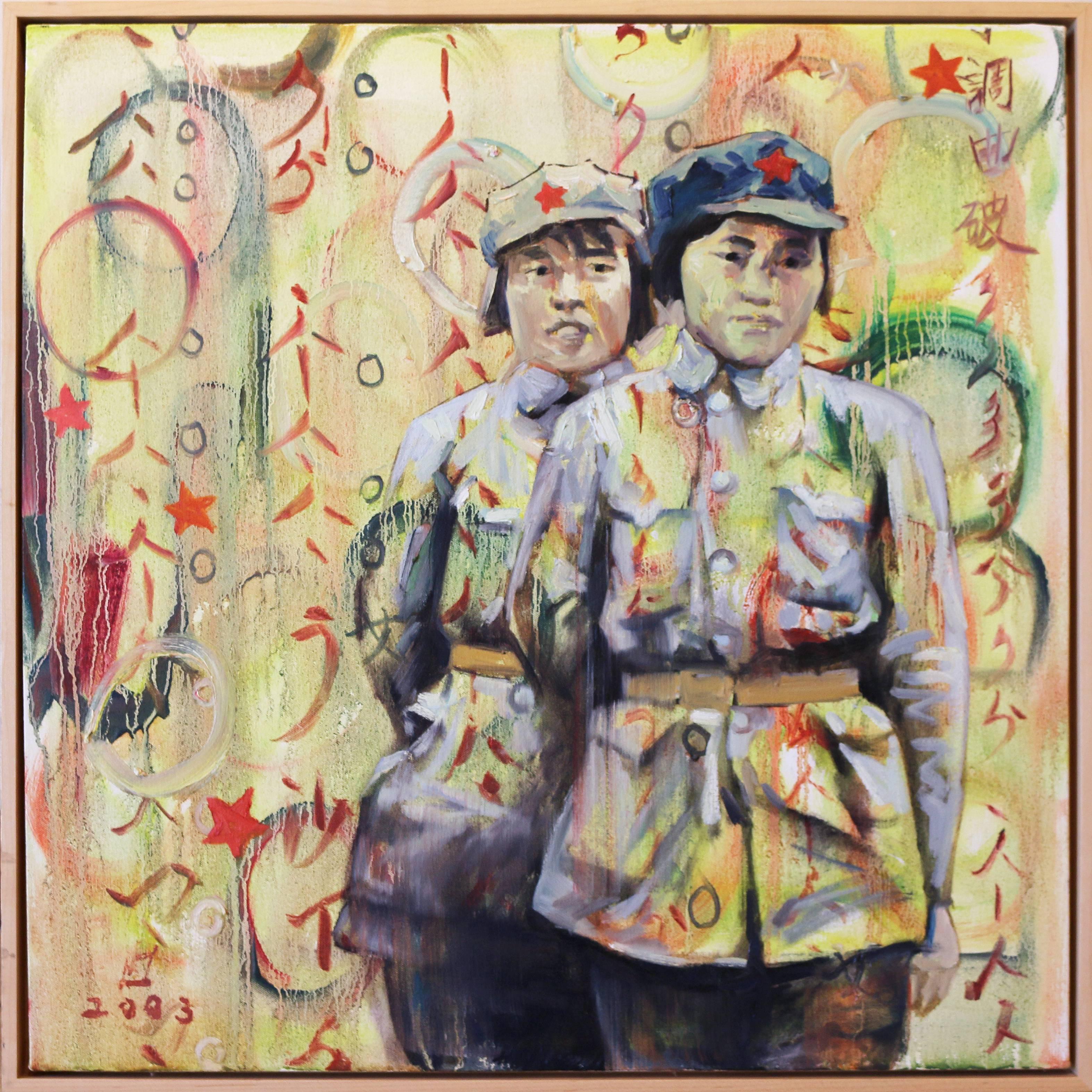 Hung Liu Figurative Painting - Women Warriors II